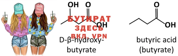 марки nbome Бородино